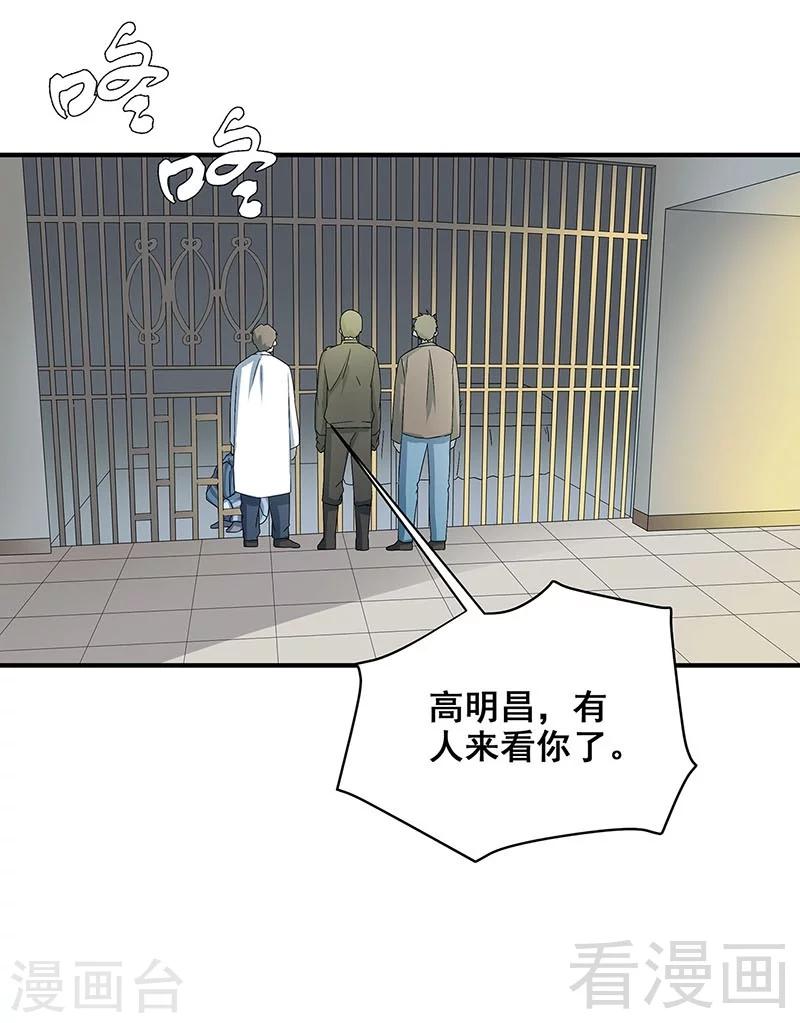最终话 自杀-第40话