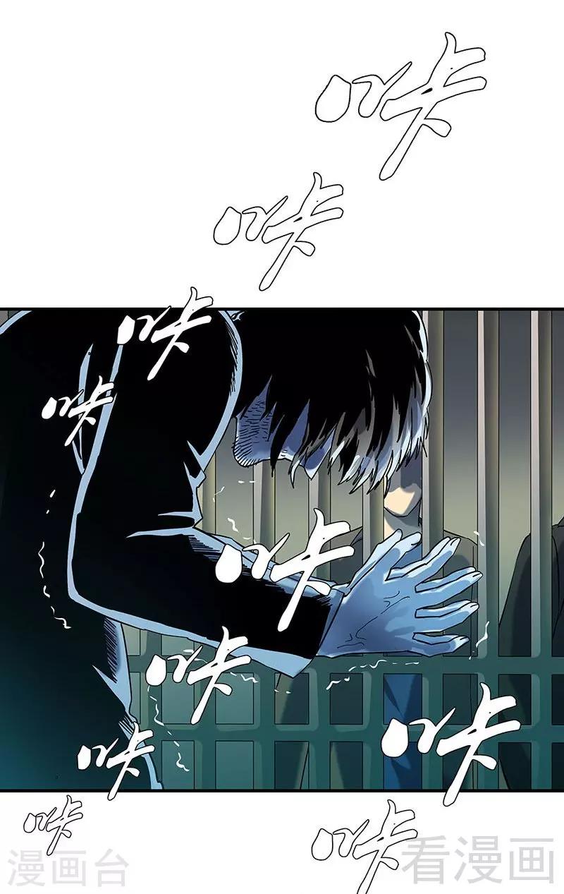 最终话 自杀-第40话