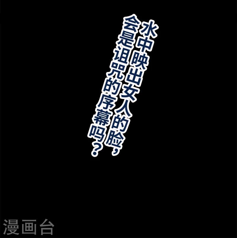 第5话 人脸-第6话
