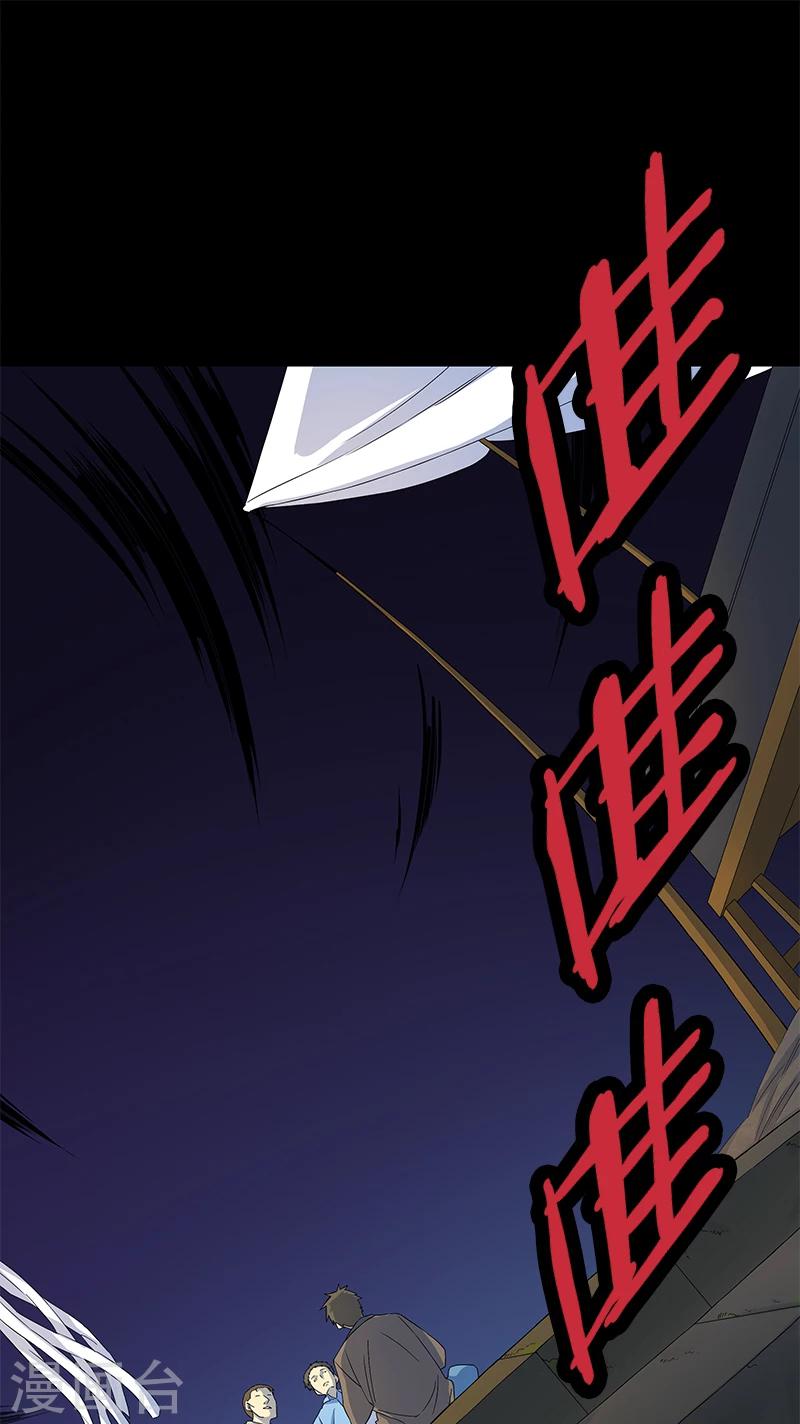 第5话 人脸-第6话