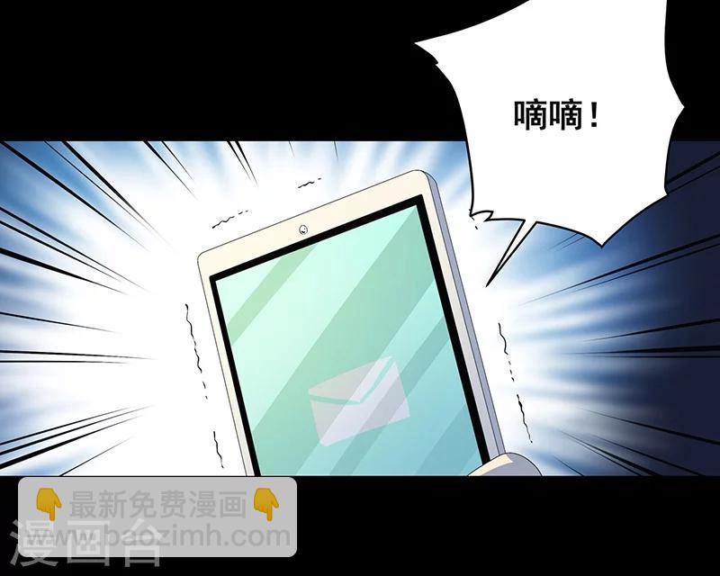 第9话 鬼打墙！-第10话