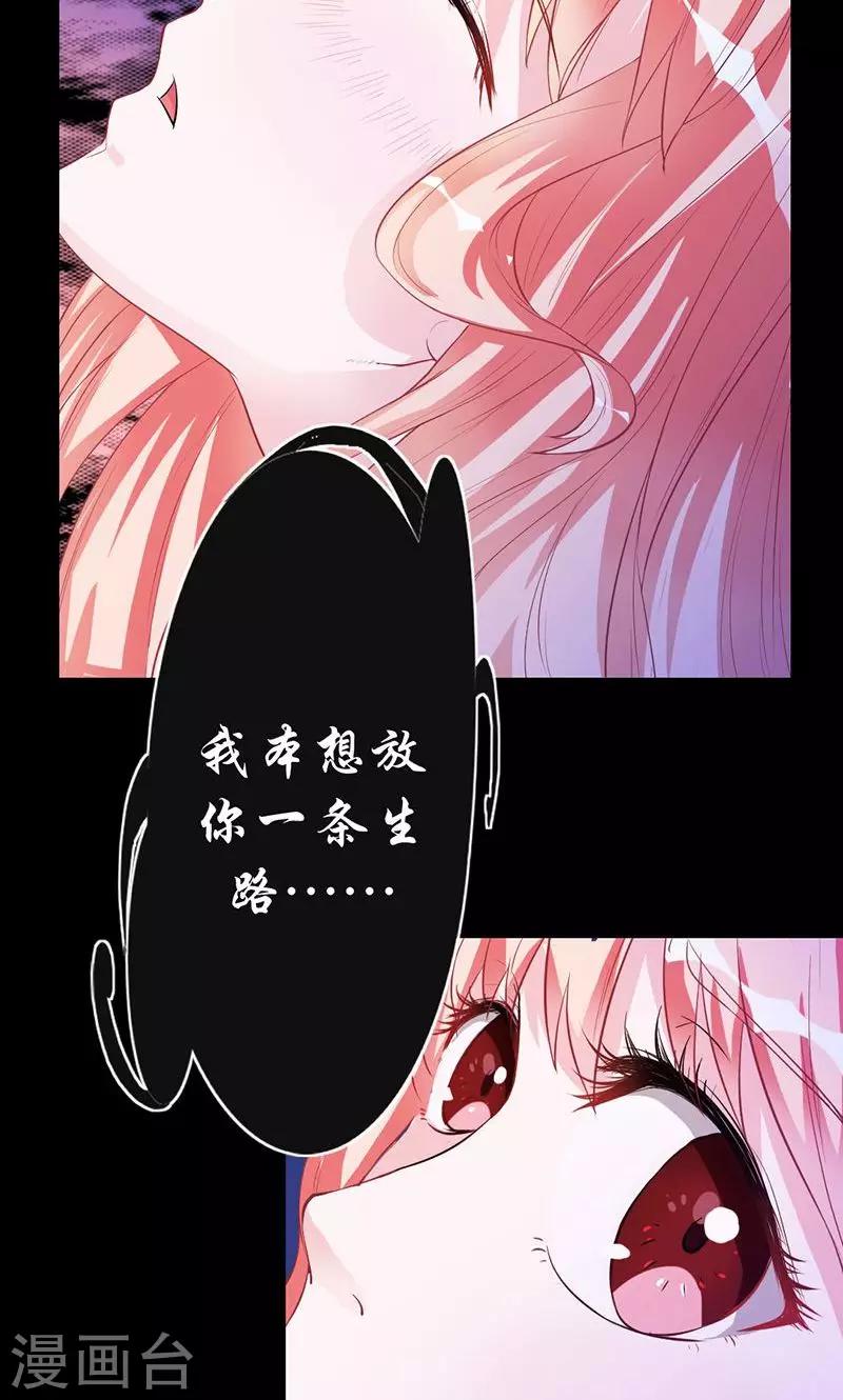 第20话 我们回家-第20话