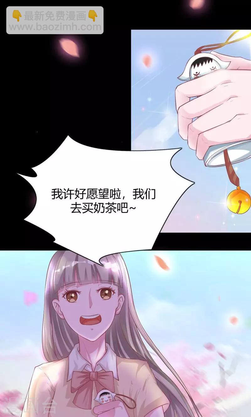 第22话 来自阴间的苹果-第22话