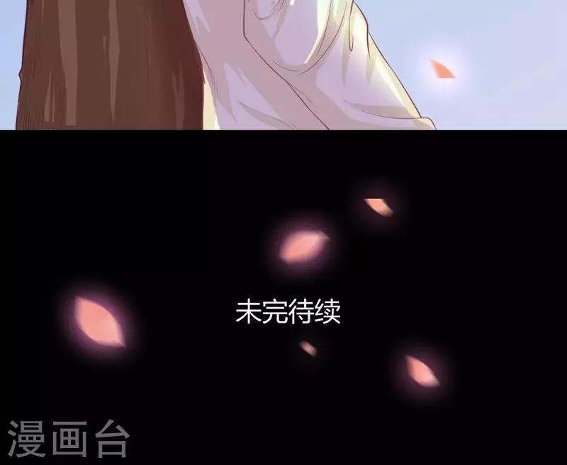 第22话 来自阴间的苹果-第22话