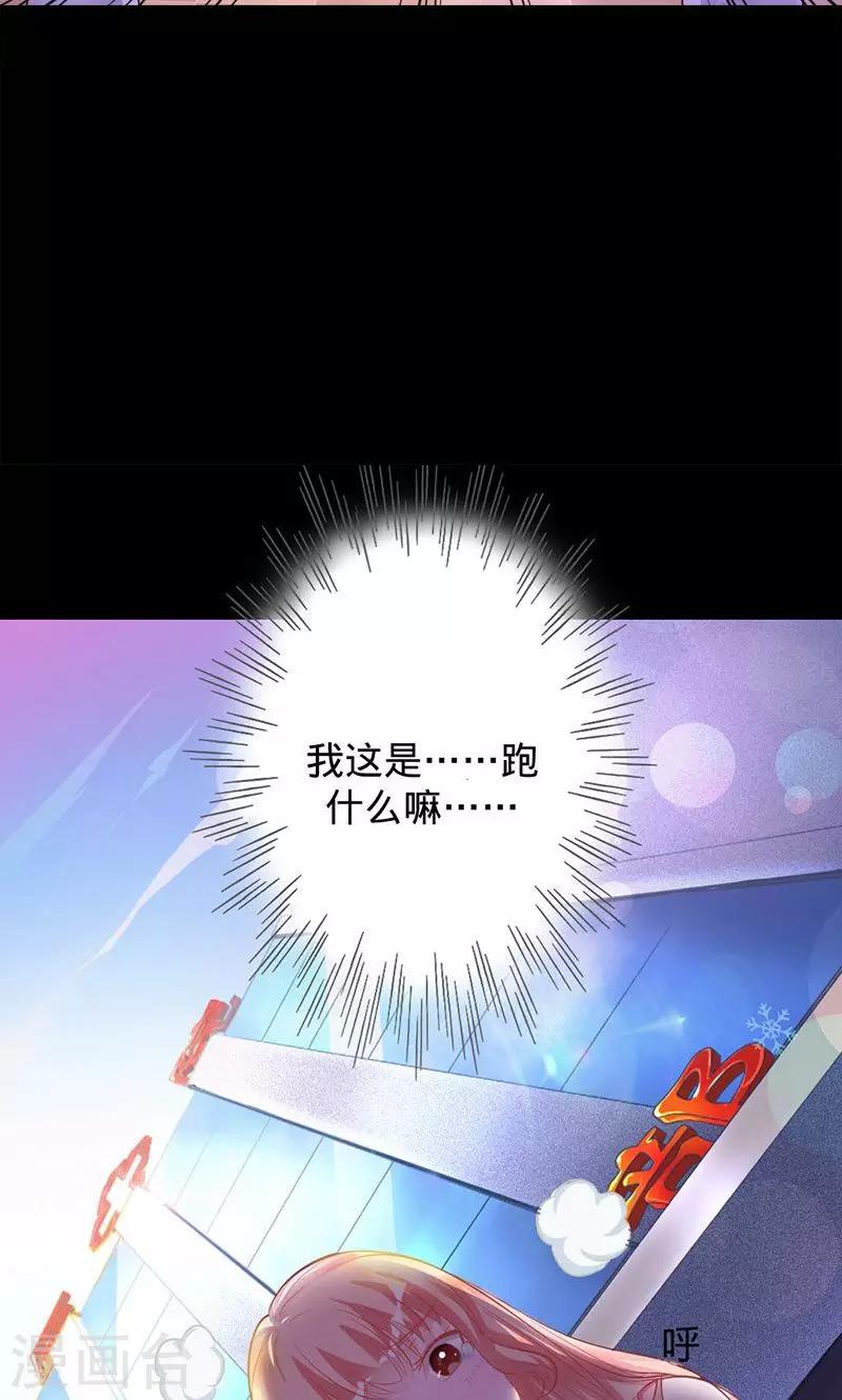第24话 修罗场乘以二-第24话