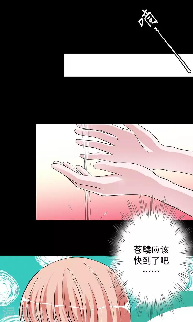 第24话 修罗场乘以二-第24话