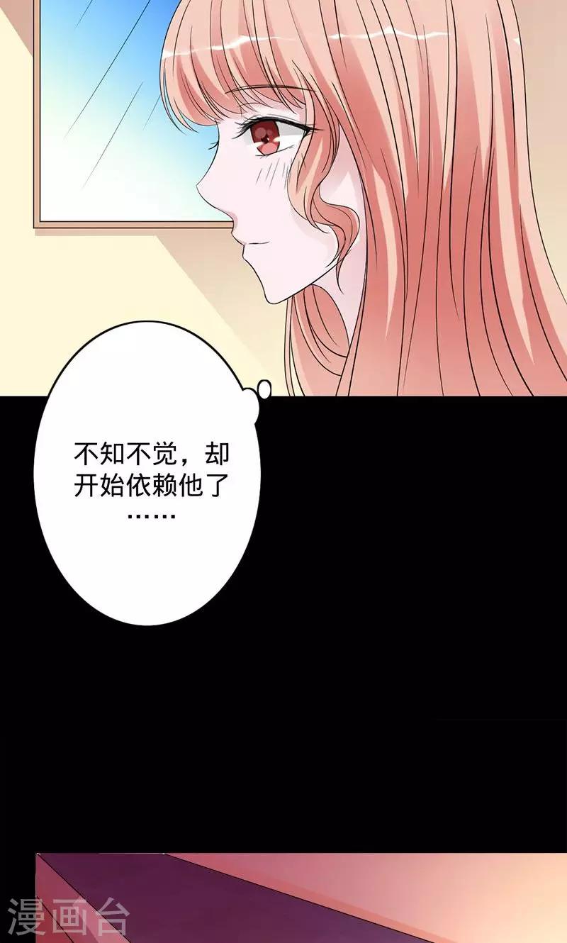第24话 修罗场乘以二-第24话