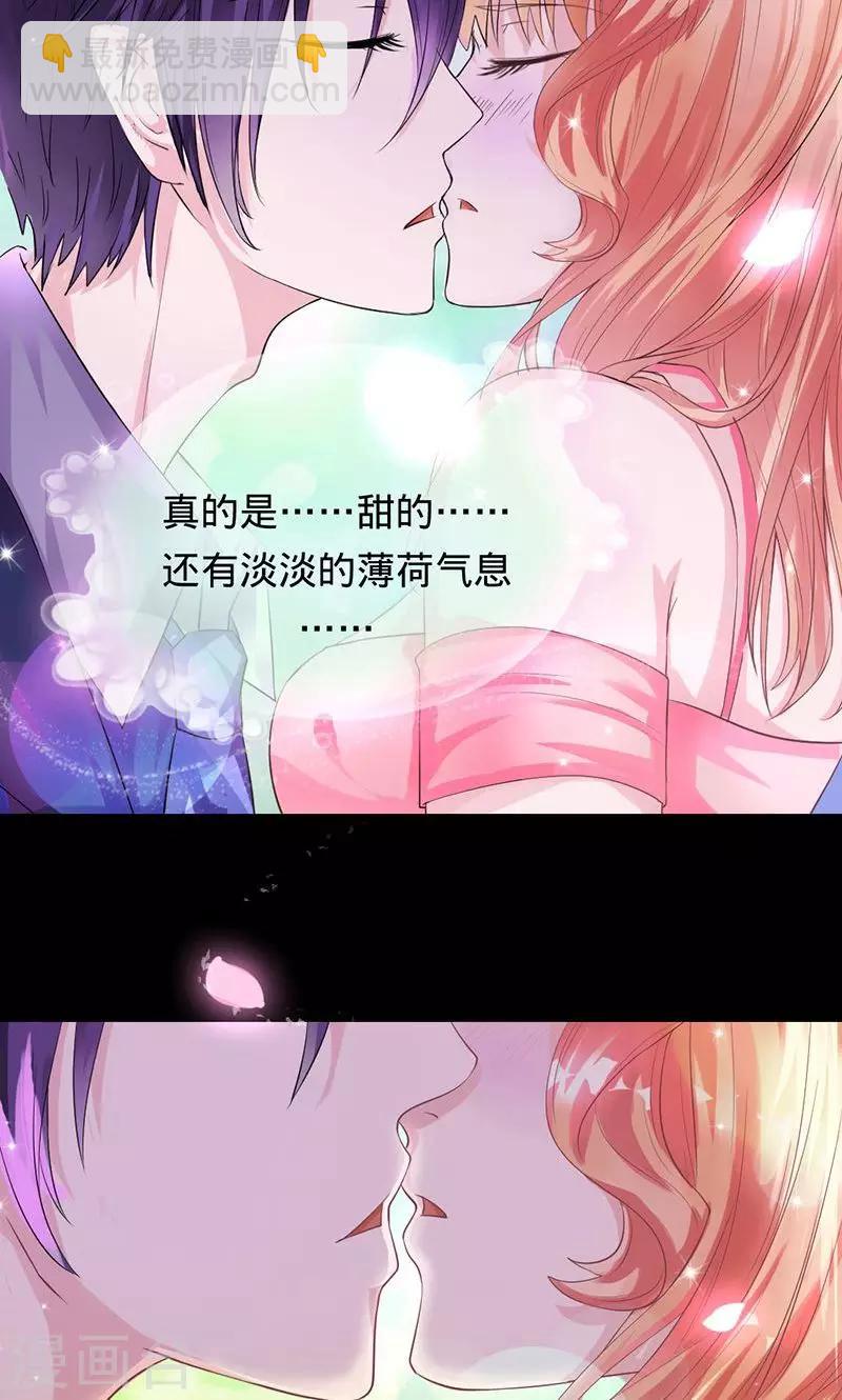 第26话 渡气的方式是接吻？-第26话