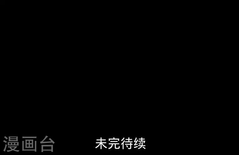 第30话 炼鬼酷刑-第30话