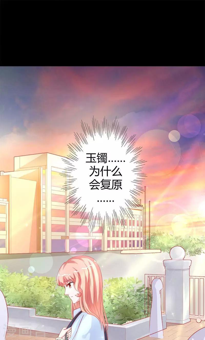 第4话 诡异的花轿-第4话