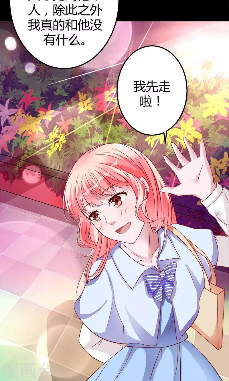 第4话 诡异的花轿-第4话
