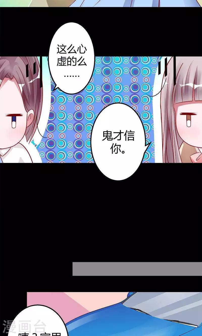 第4话 诡异的花轿-第4话