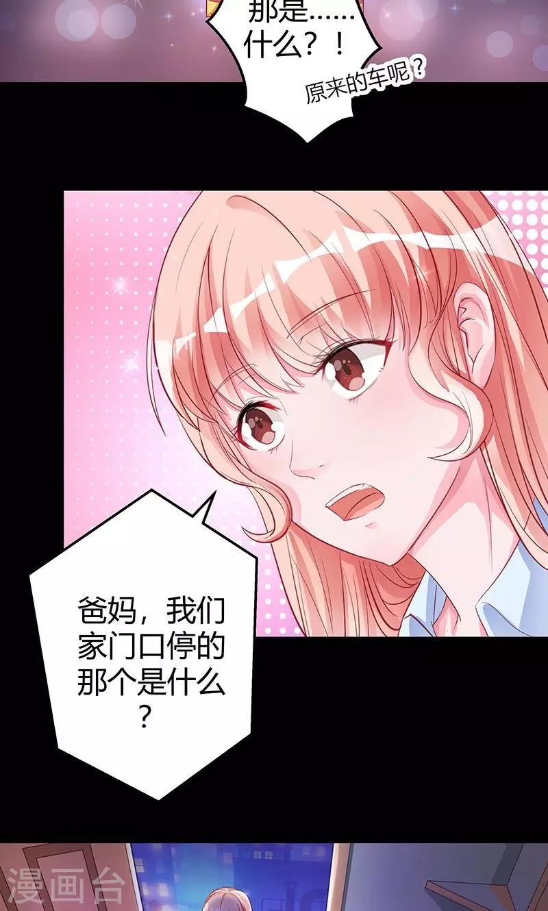 第4话 诡异的花轿-第4话