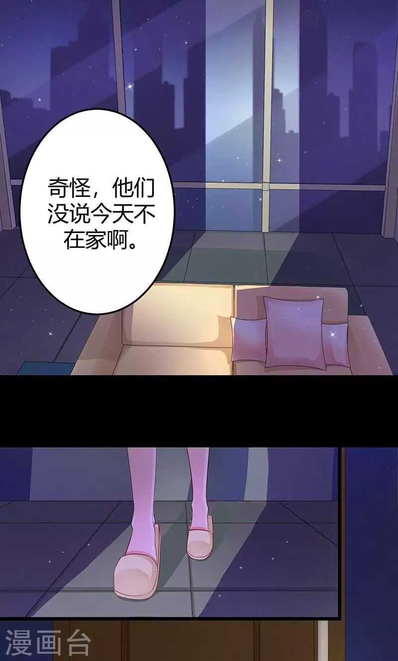 第4话 诡异的花轿-第4话