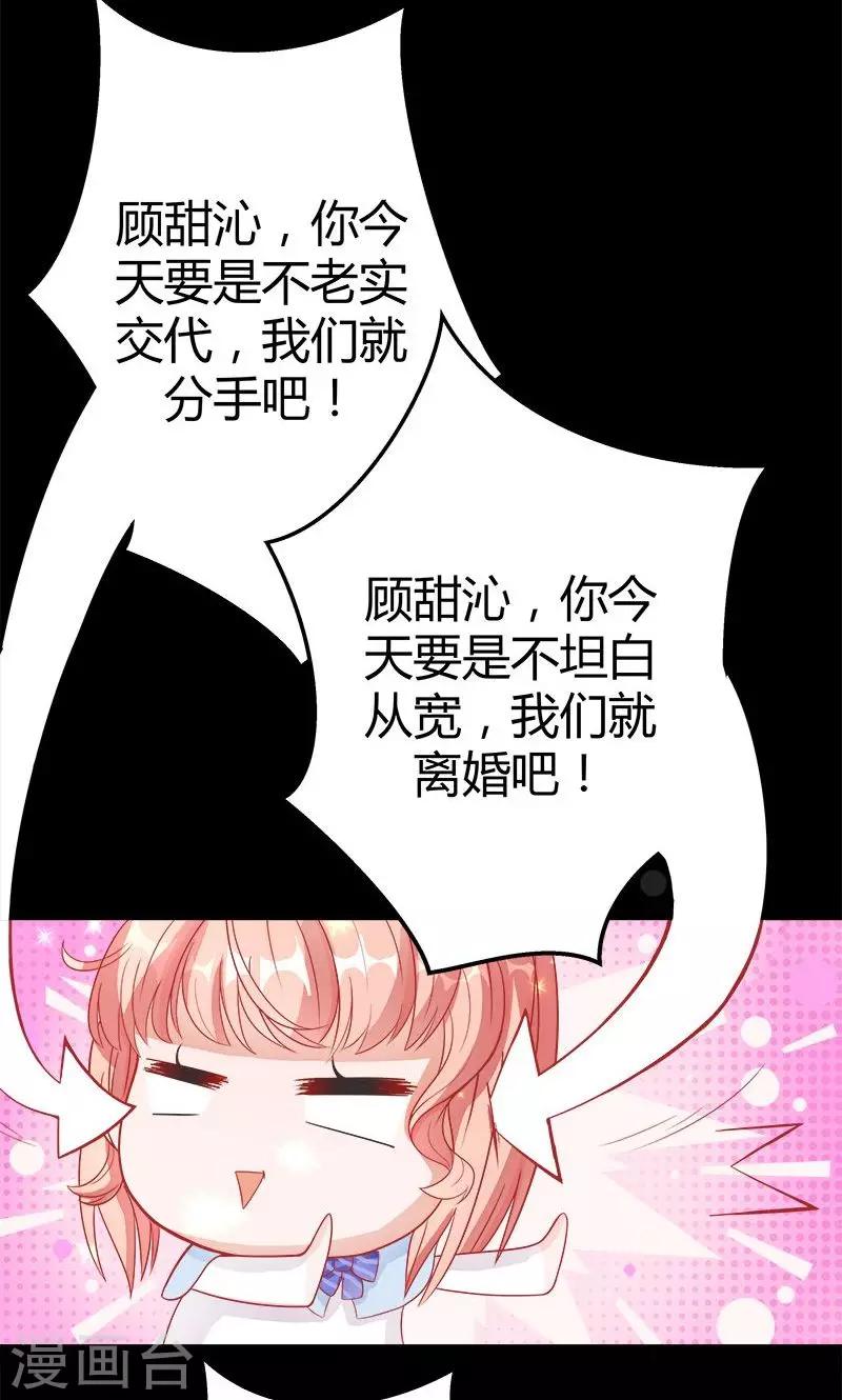 第4话 诡异的花轿-第4话