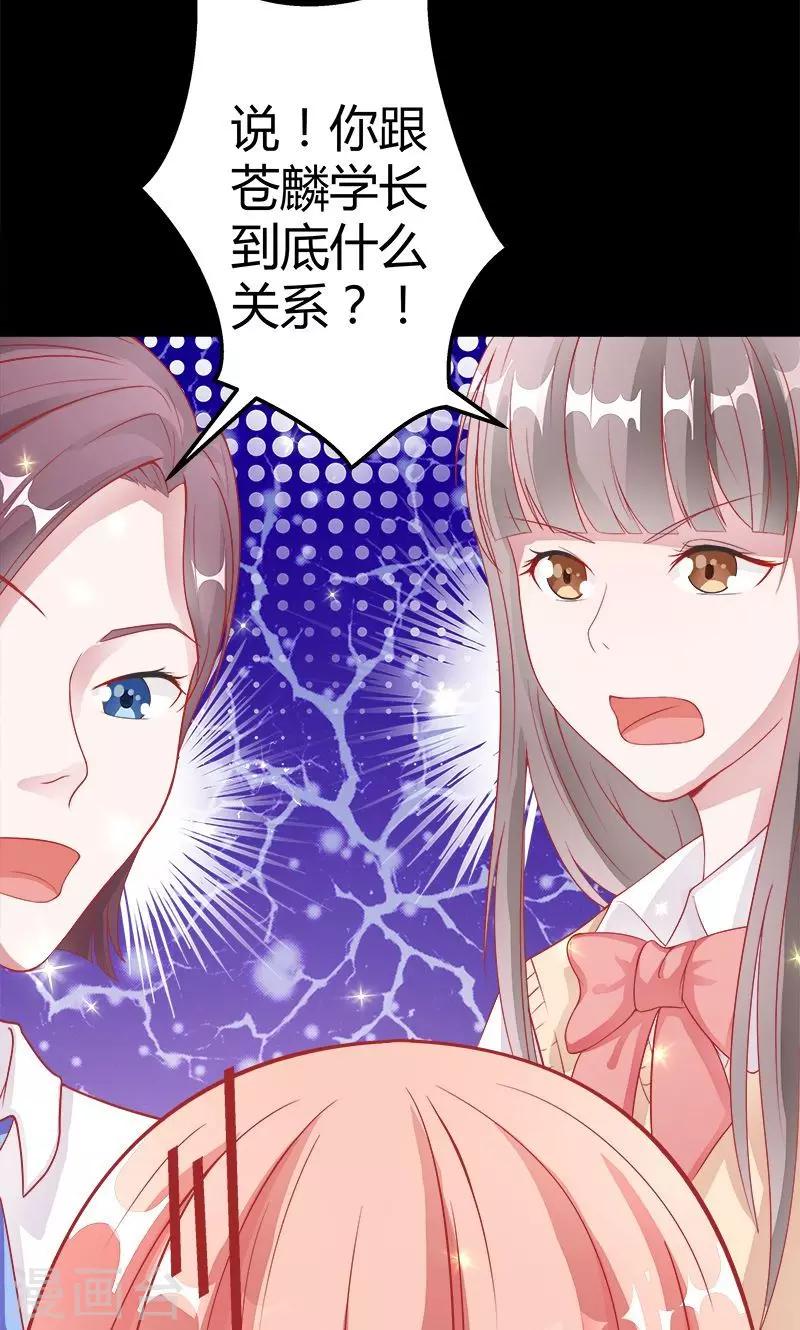 第4话 诡异的花轿-第4话