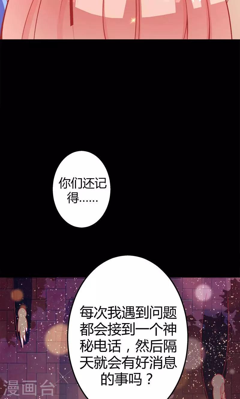 第4话 诡异的花轿-第4话