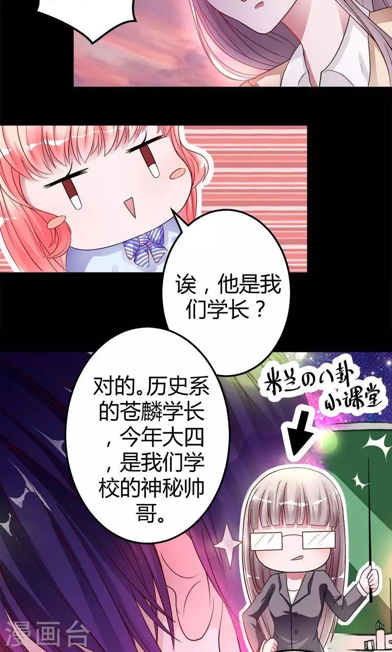 第4话 诡异的花轿-第4话