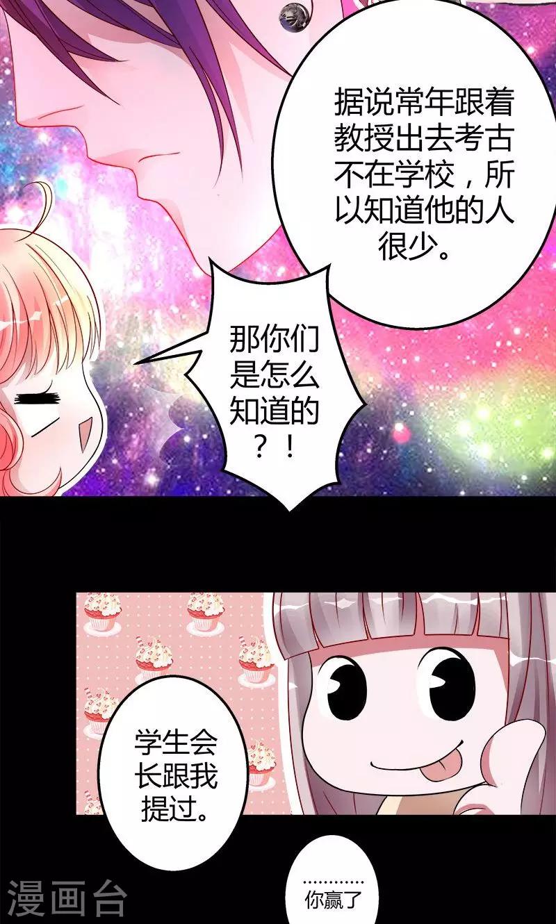 第4话 诡异的花轿-第4话