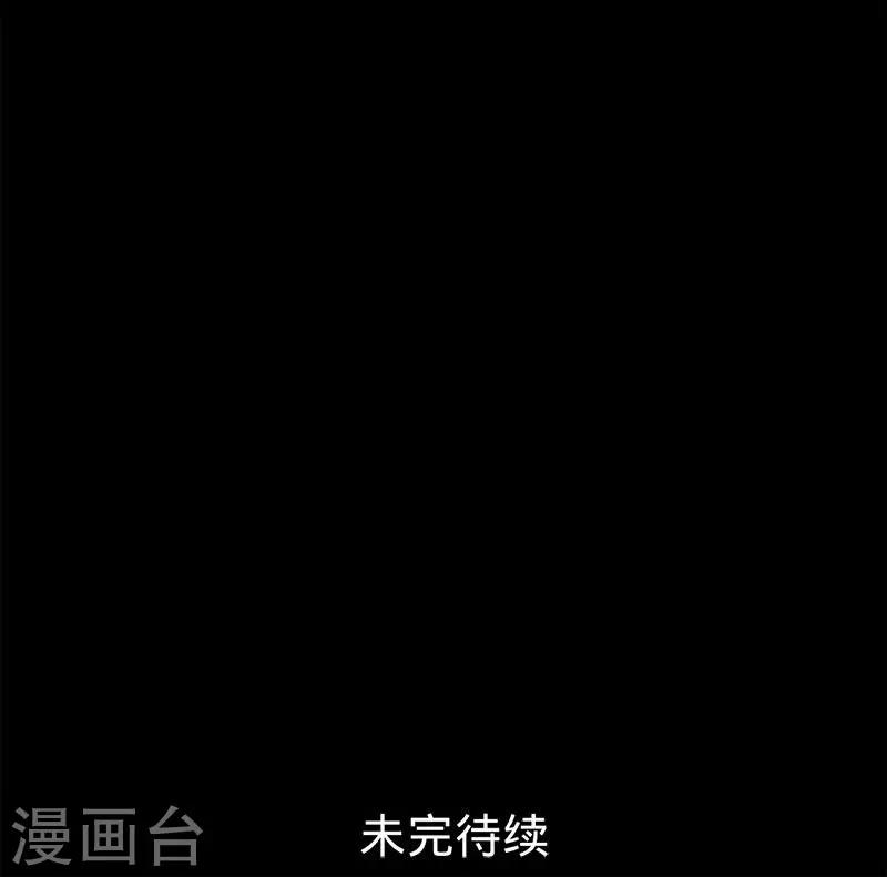 第32话 幕后的神秘人-第32话