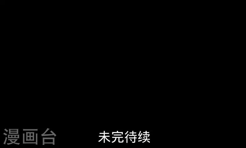 第34话 狐狸的请求-第34话