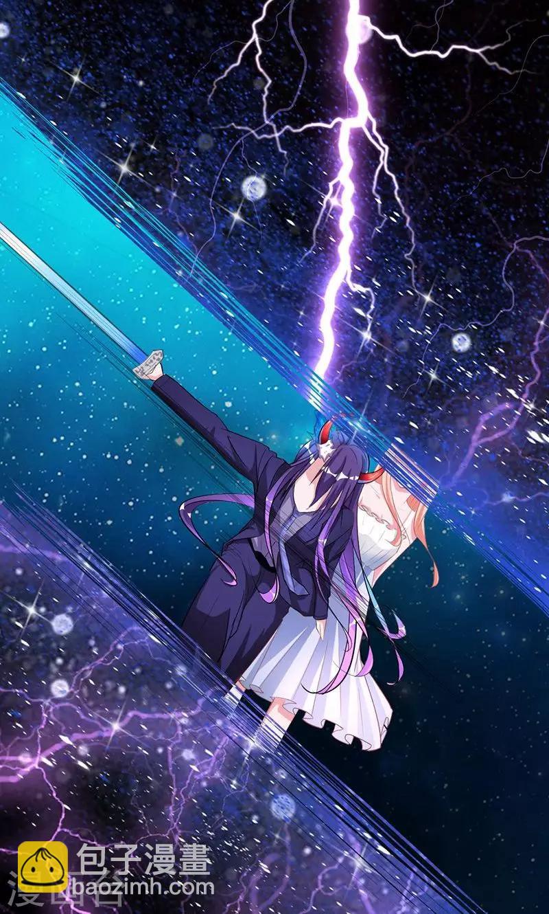 第36话 往生镜中的陌生人-第36话