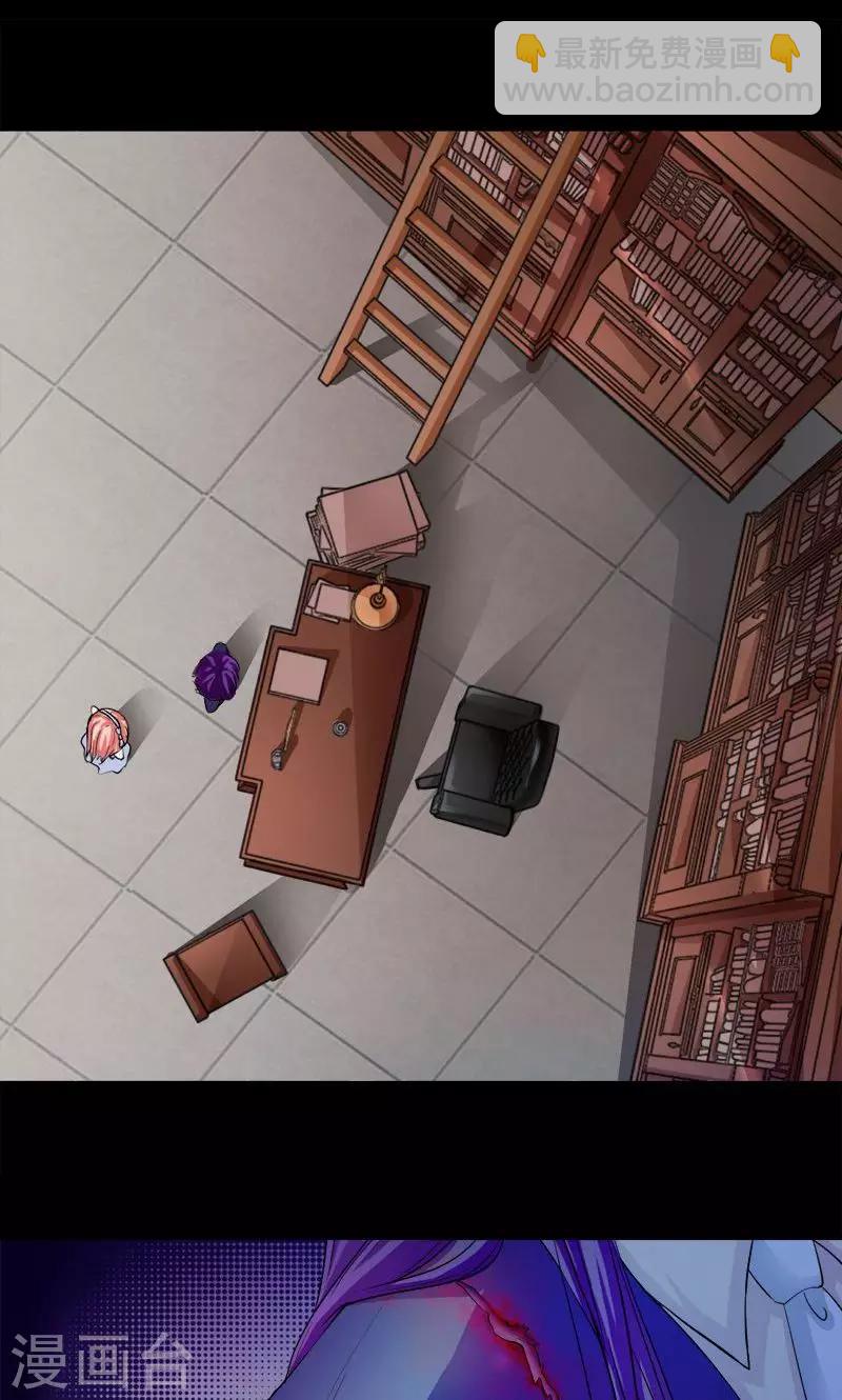第36话 往生镜中的陌生人-第36话