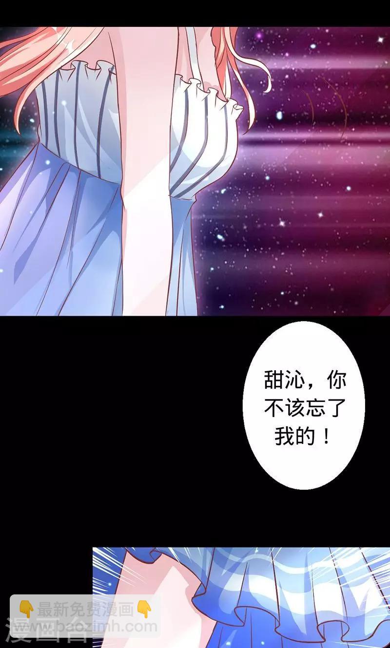 第36话 往生镜中的陌生人-第36话
