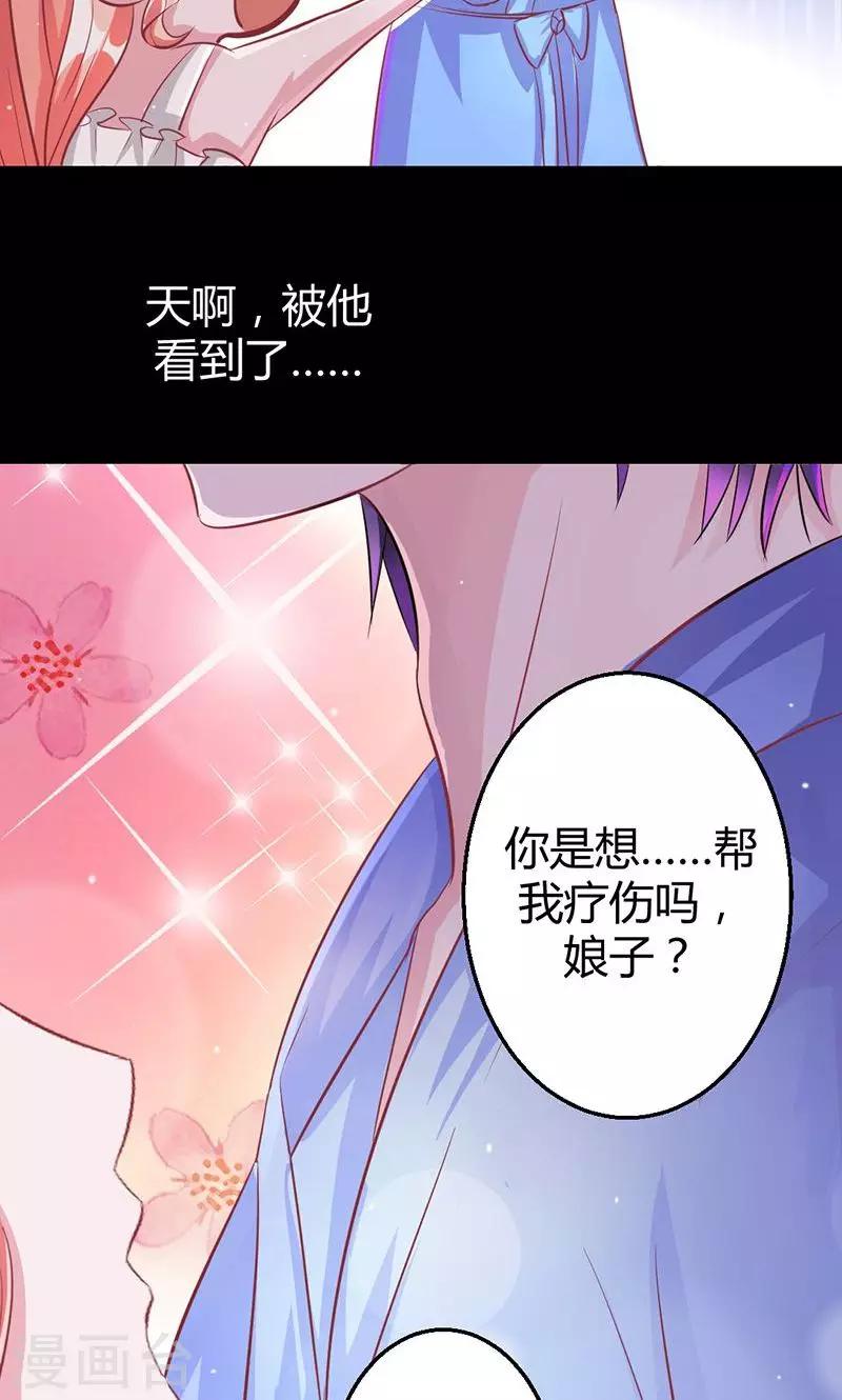 第38话 第一次-第38话