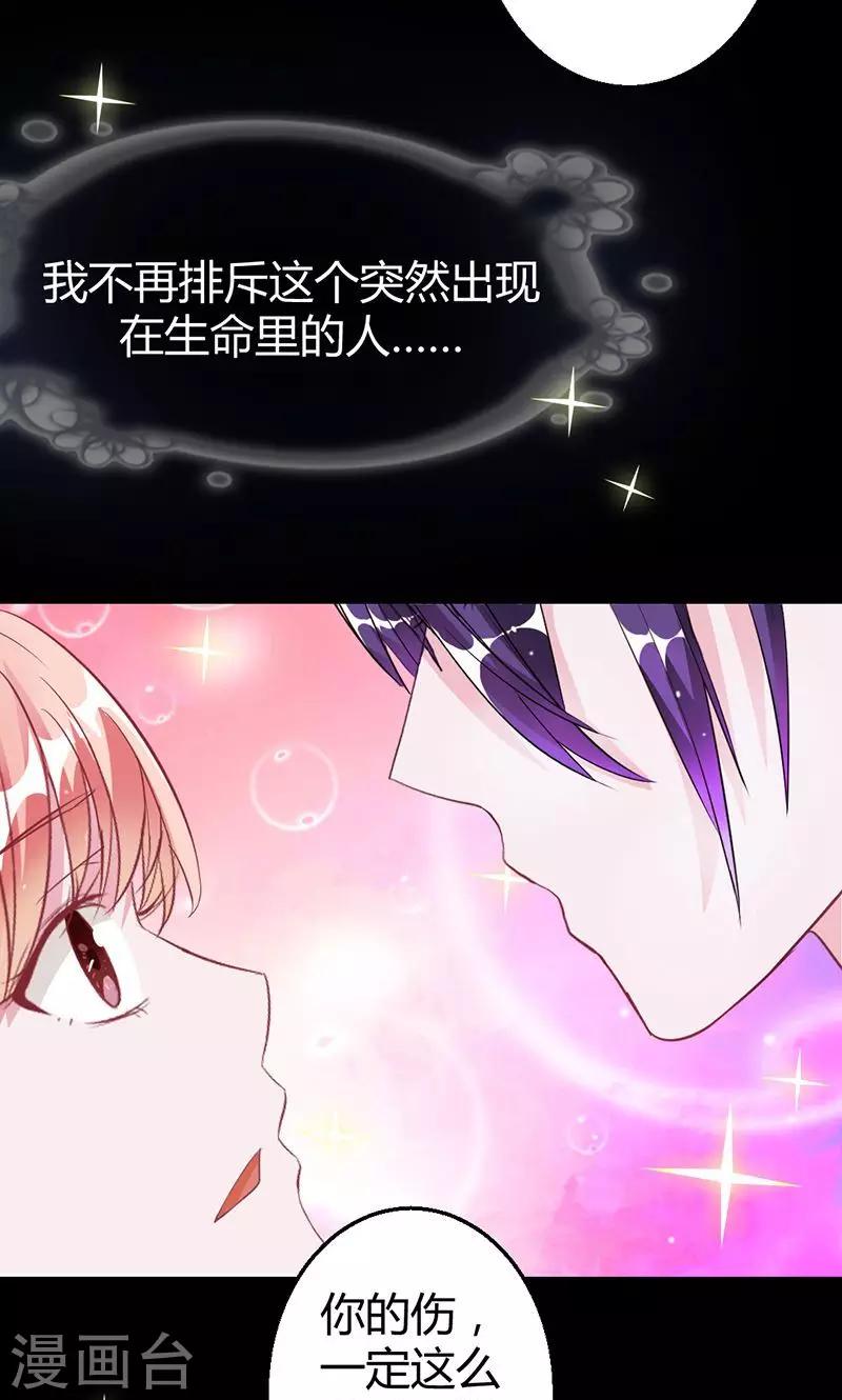第38话 第一次-第38话