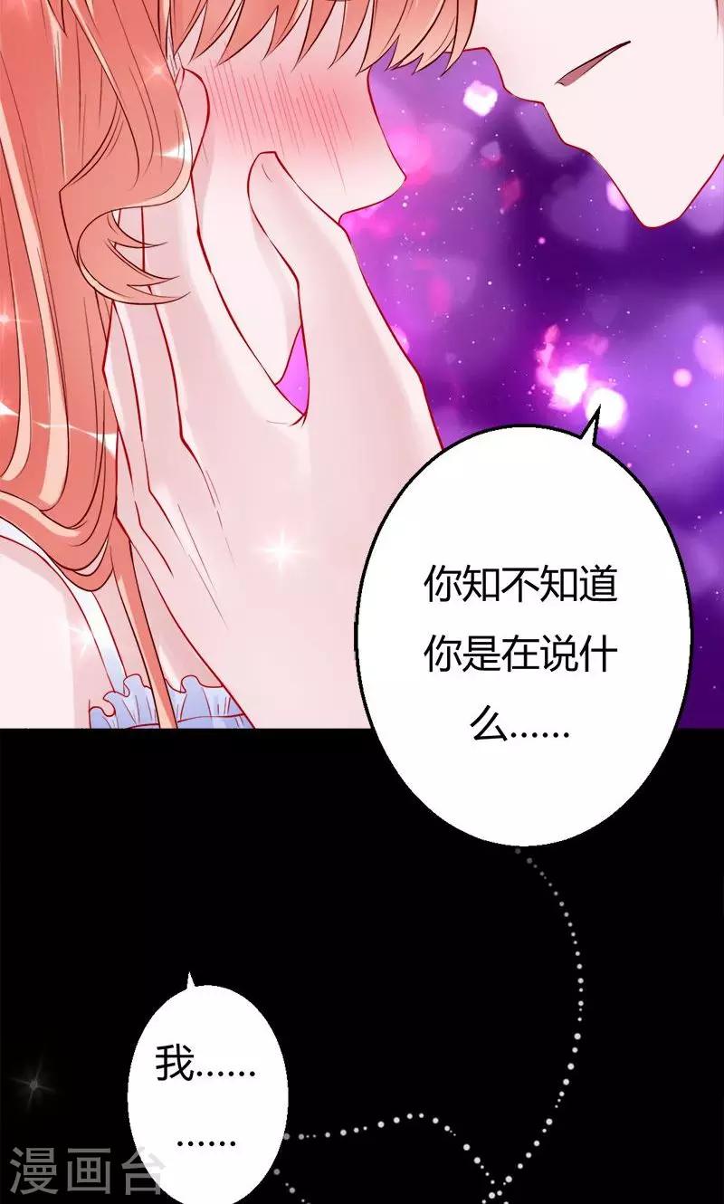 第38话 第一次-第38话