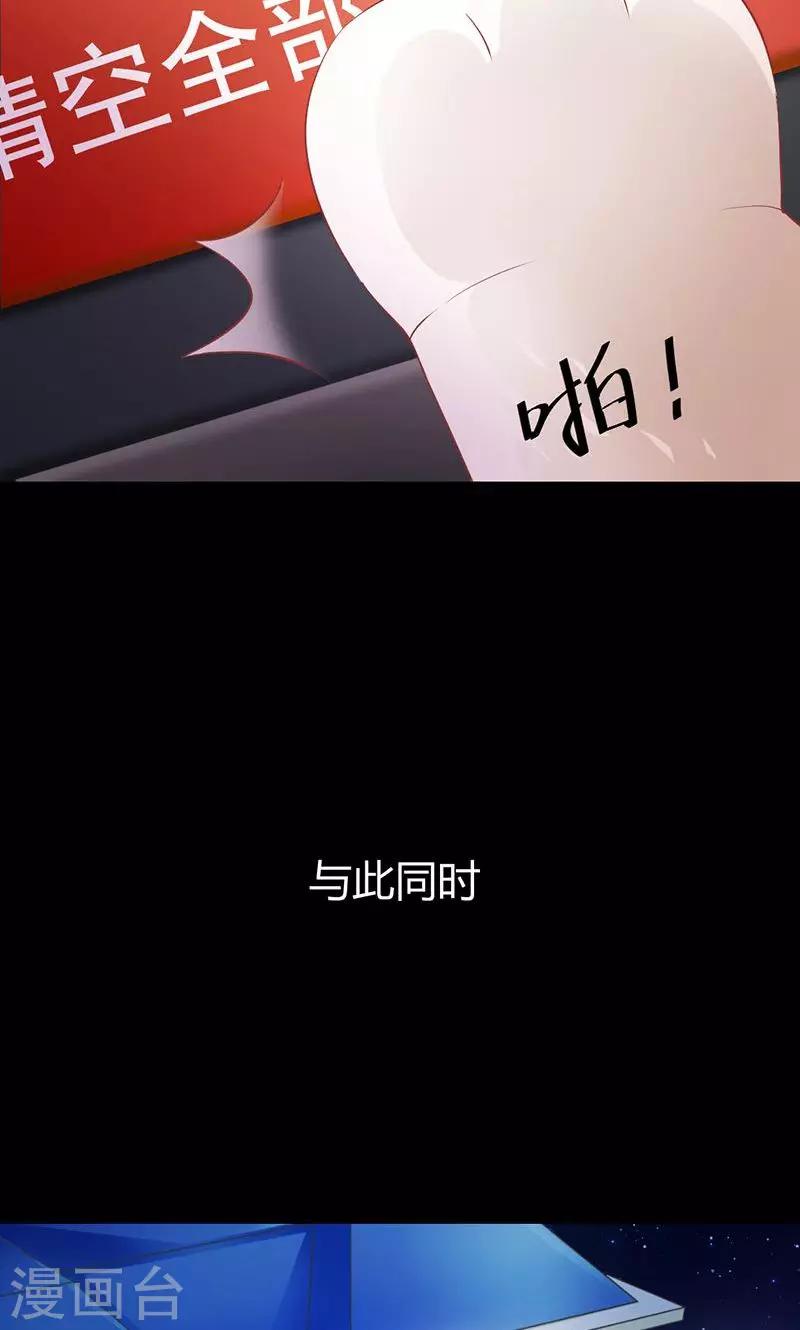 第38话 第一次-第38话