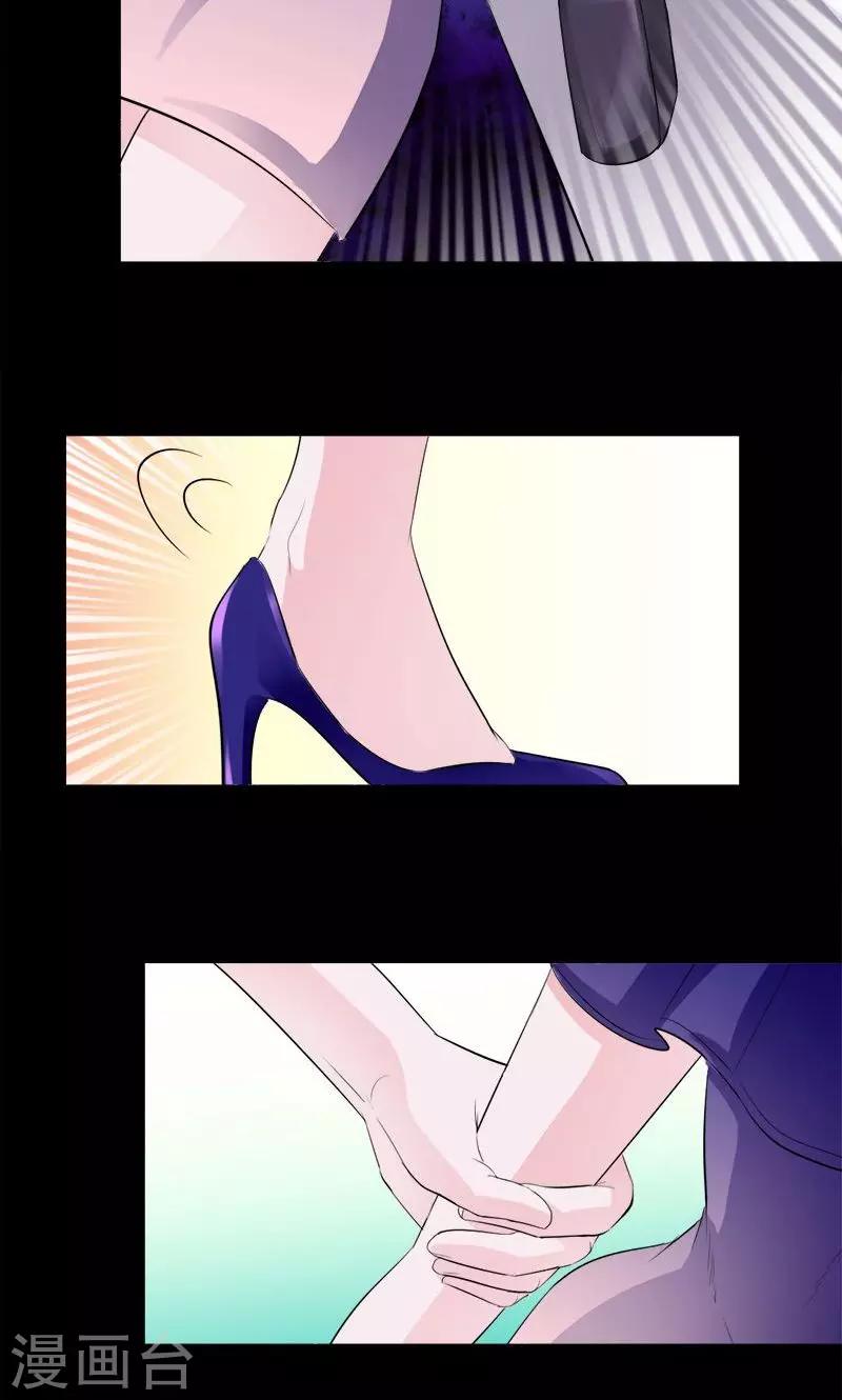 第40话 男神教授与神秘的女生-第40话