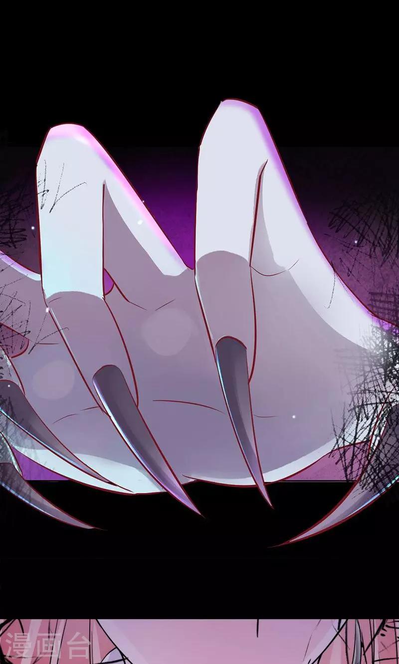 第46话 想和你白头偕老-第46话