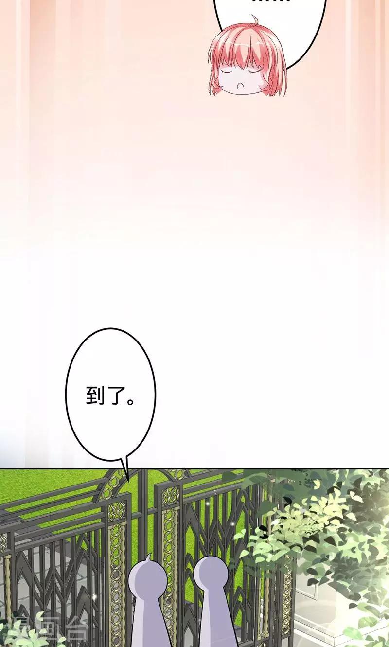 第46话 想和你白头偕老-第46话