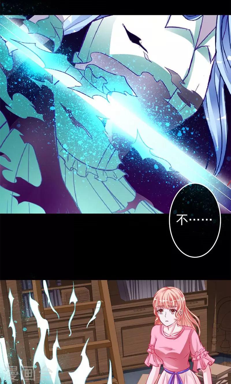 第48话 觉醒的剑意-第48话