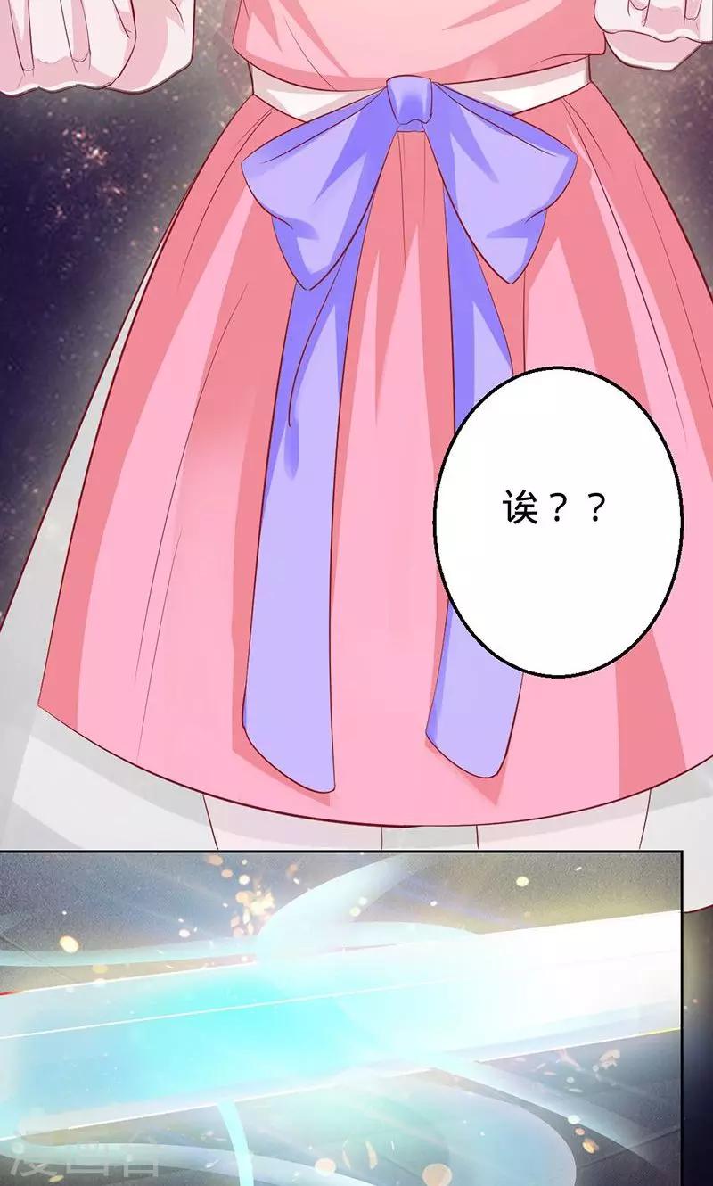 第48话 觉醒的剑意-第48话
