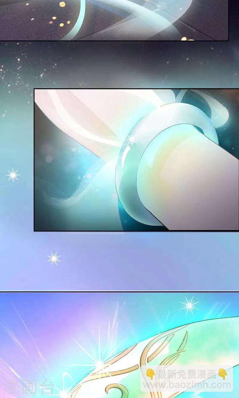 第48话 觉醒的剑意-第48话
