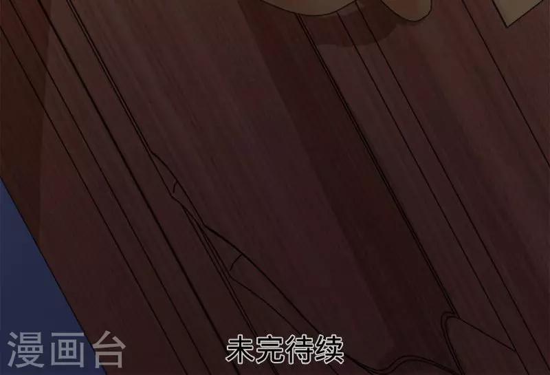 第48话 觉醒的剑意-第48话