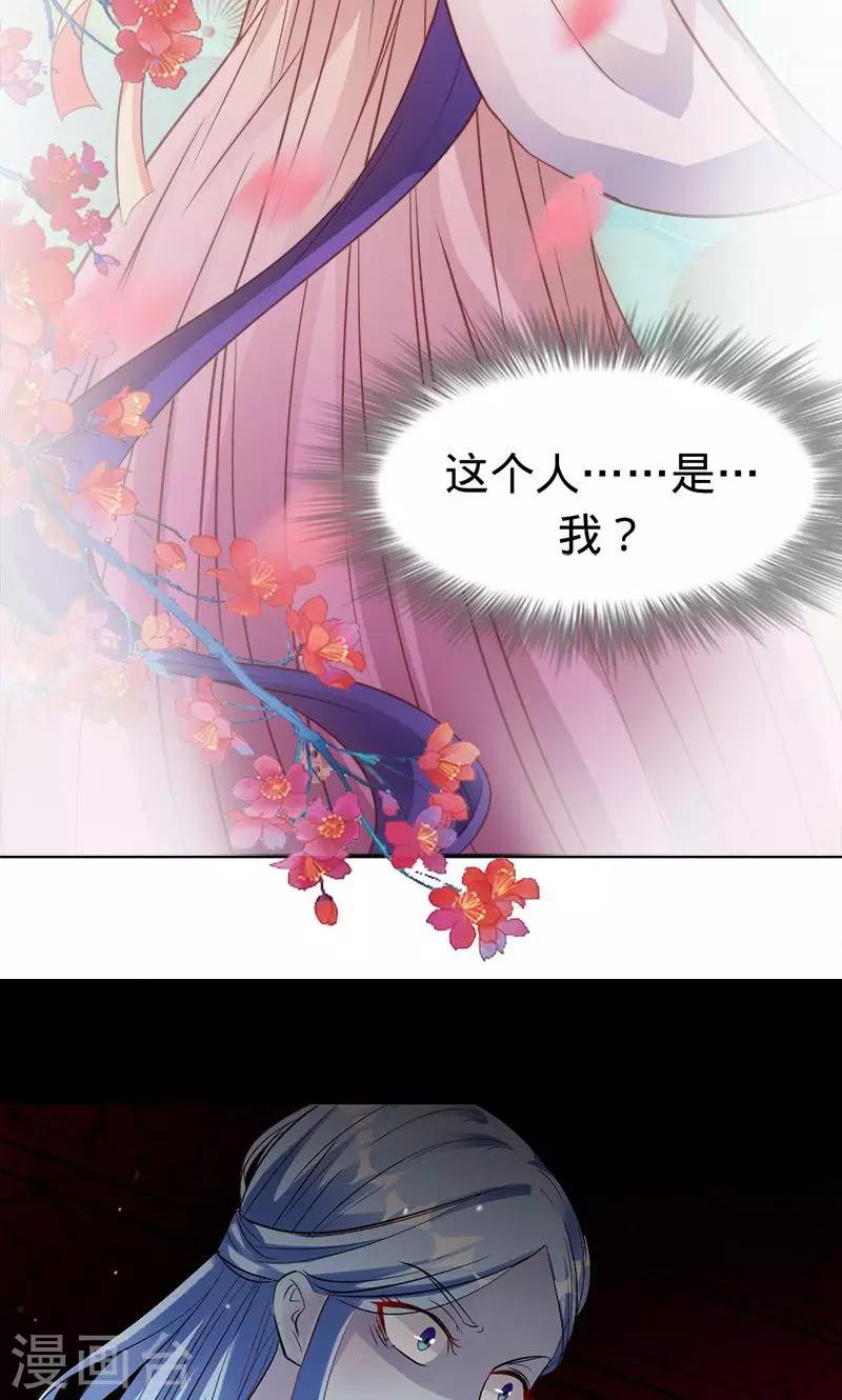 第48话 觉醒的剑意-第48话