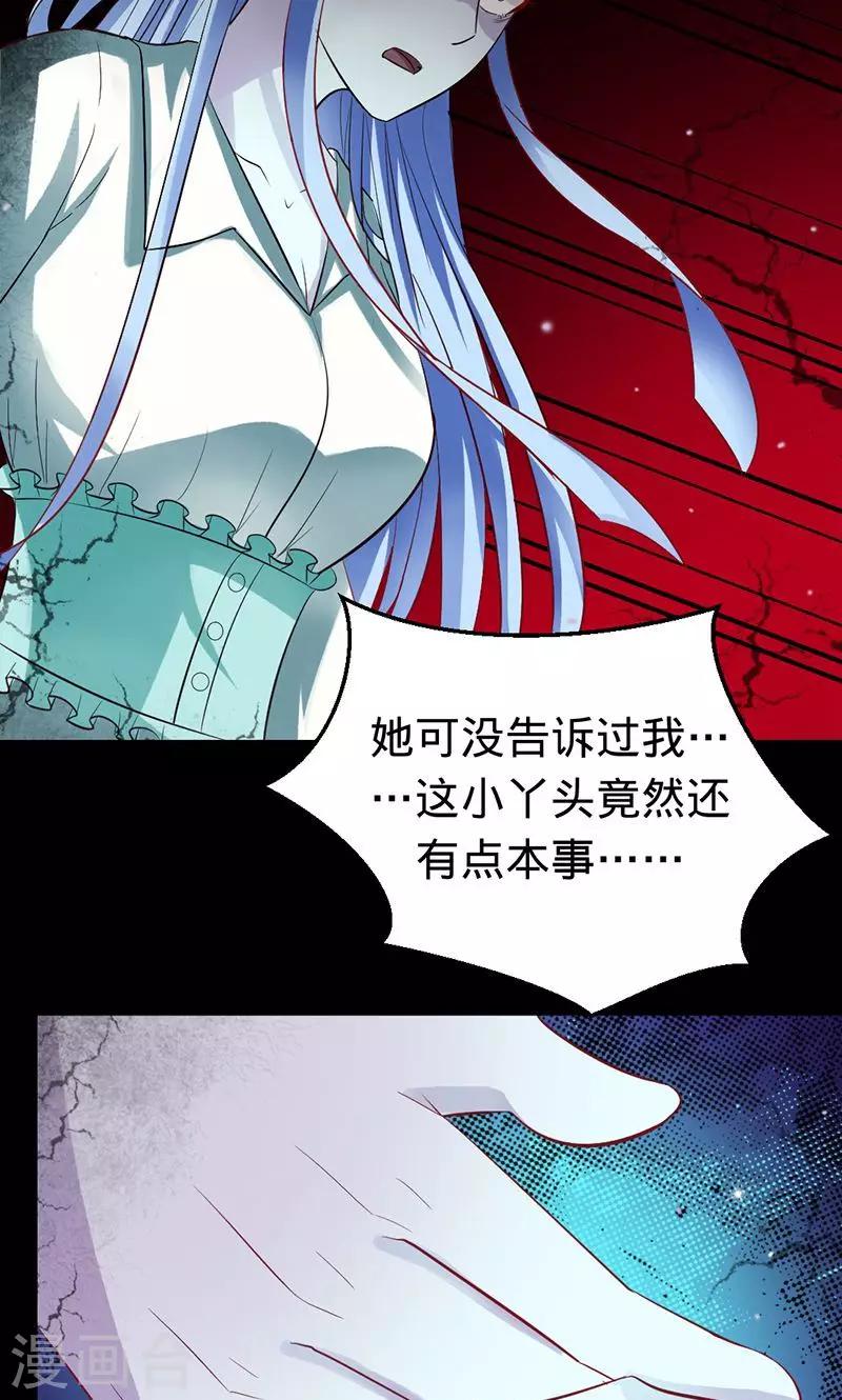 第48话 觉醒的剑意-第48话