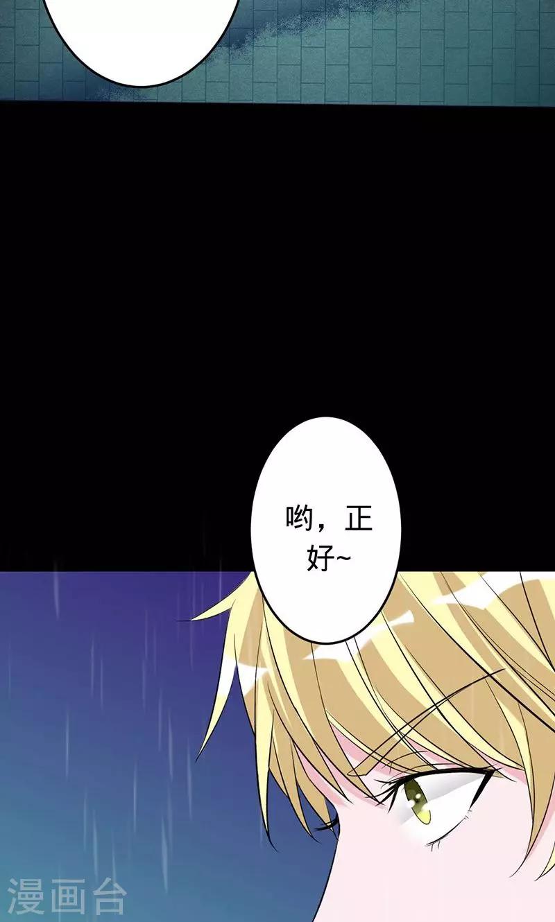 第50话 渡忘川-第50话