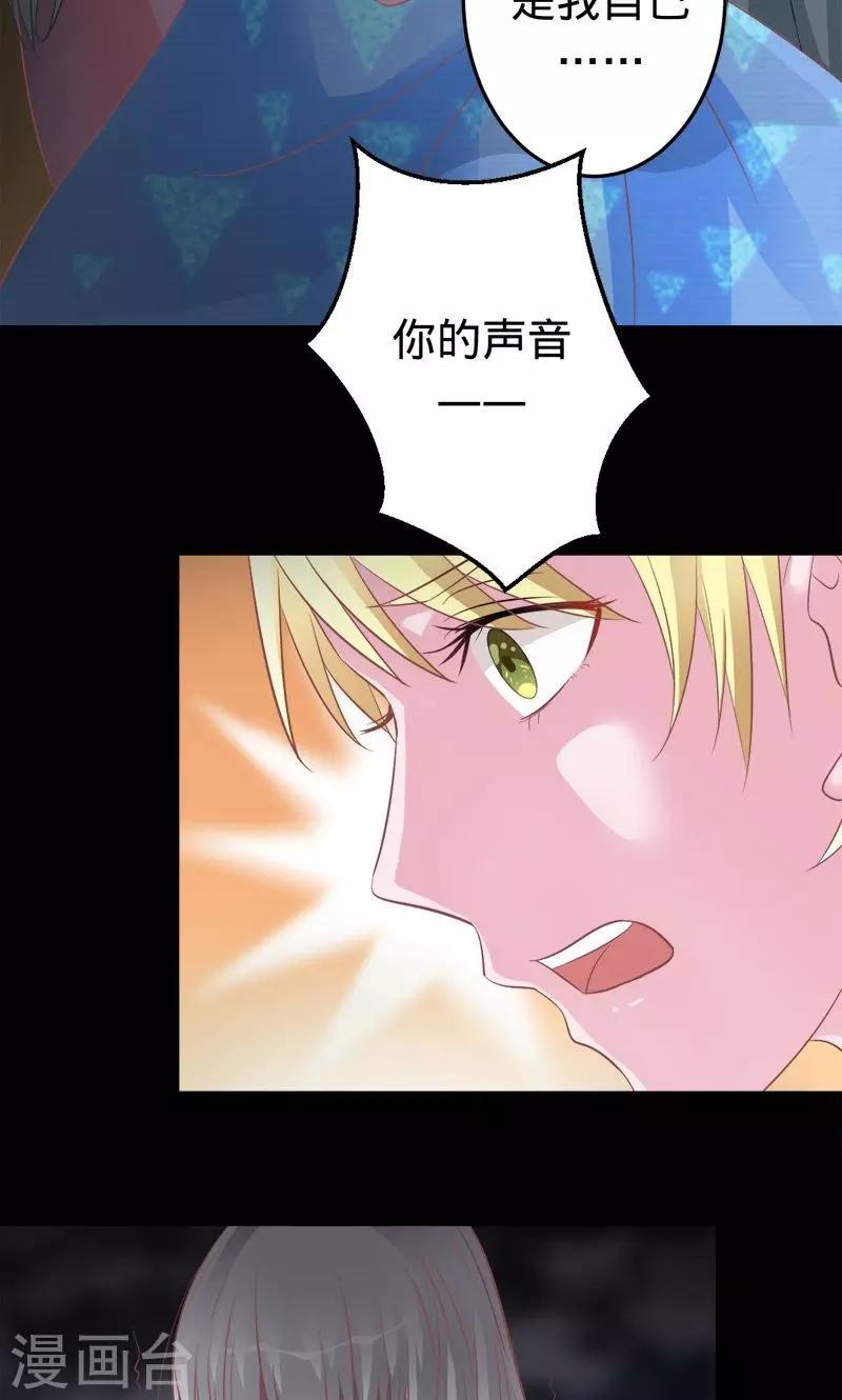 第50话 渡忘川-第50话