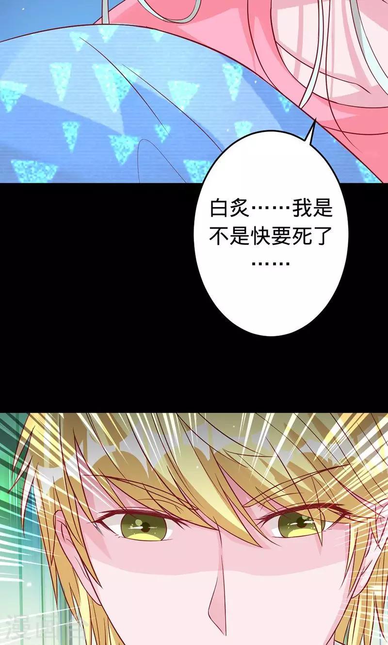 第50话 渡忘川-第50话