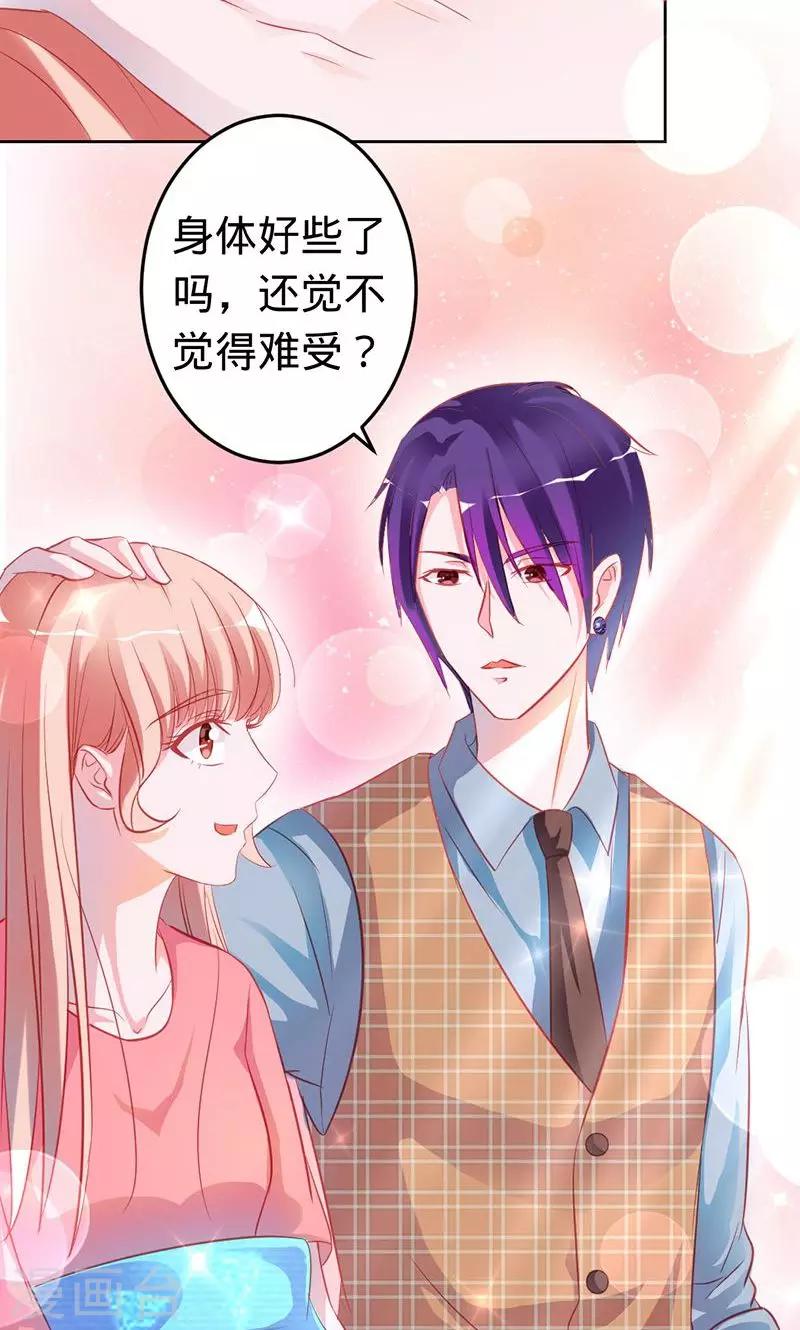 第54话 苍麟的秘密-第54话