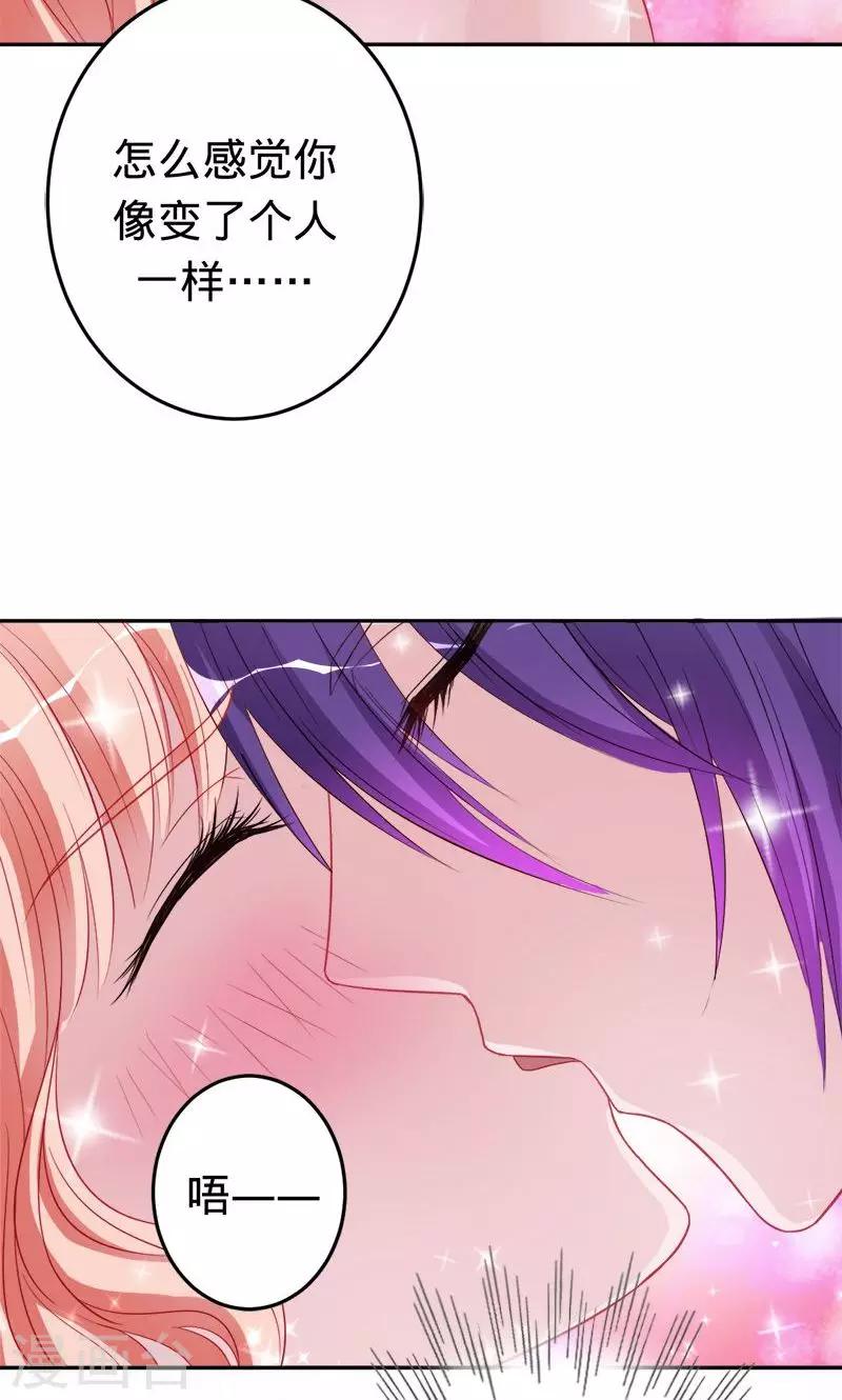 第54话 苍麟的秘密-第54话