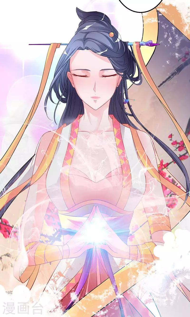 第60话 敢动我的女人？-第60话