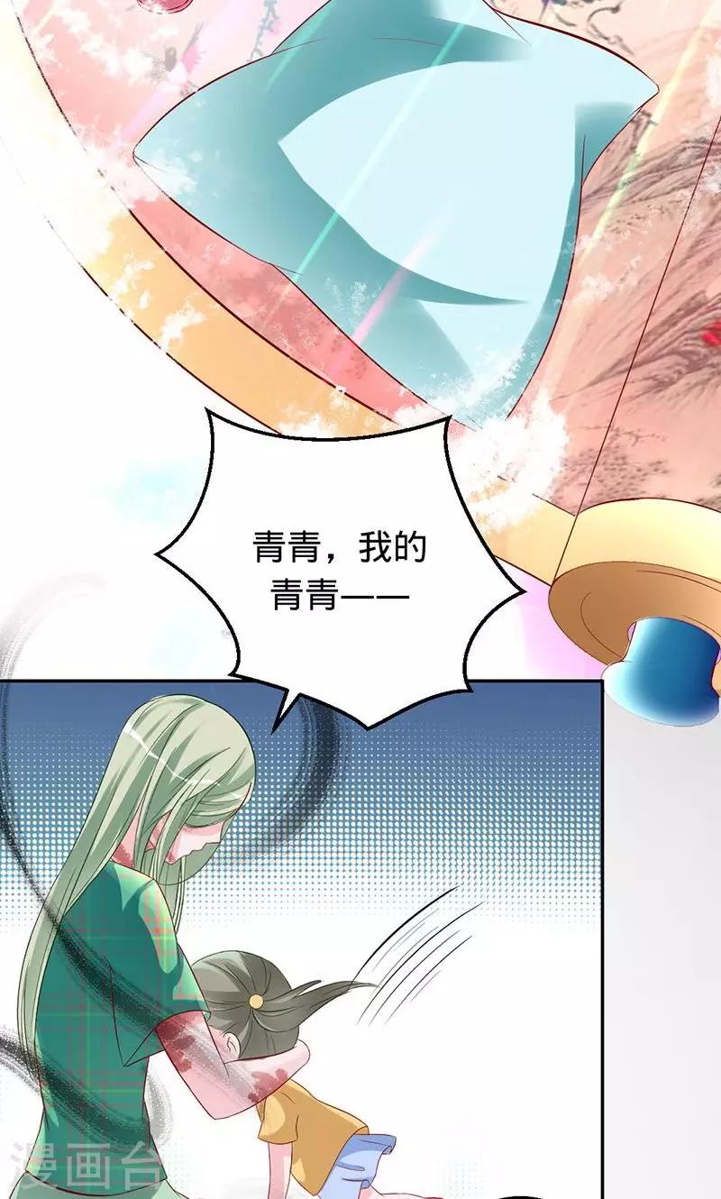 第60话 敢动我的女人？-第60话