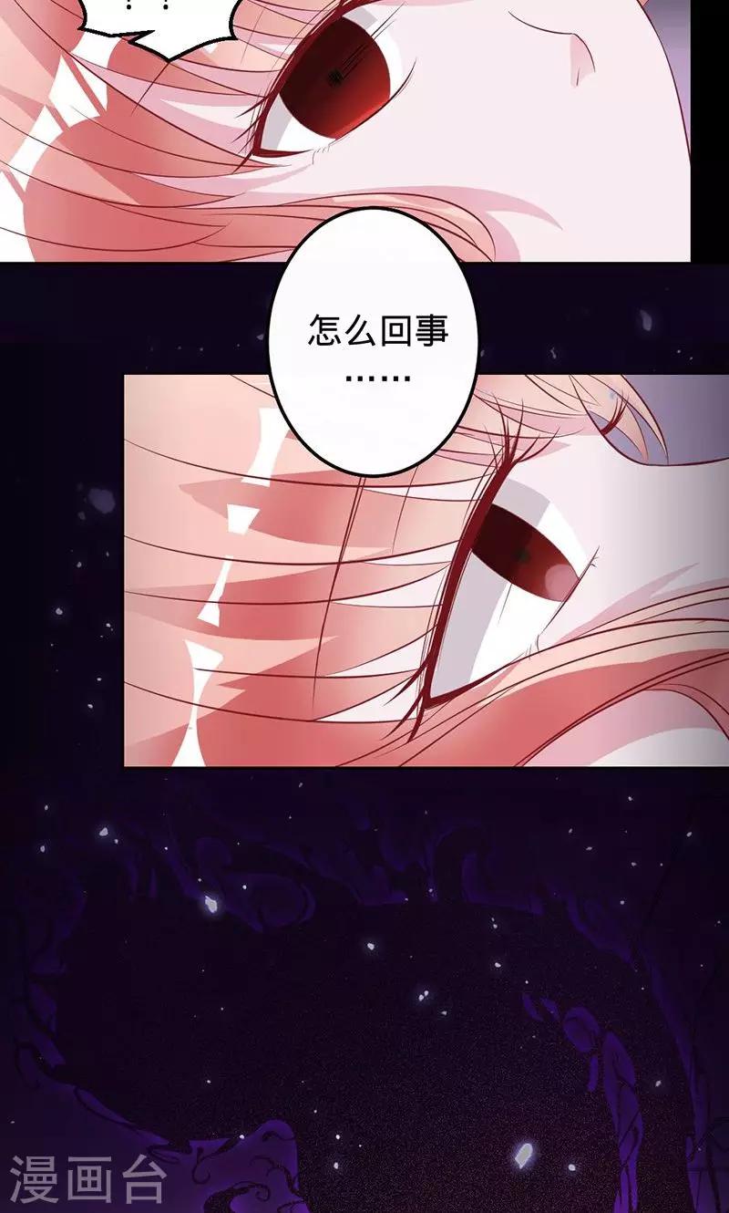 第60话 敢动我的女人？-第60话