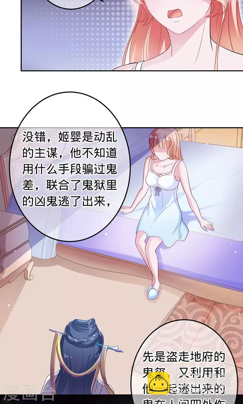 第66话 把我的心给你-第66话